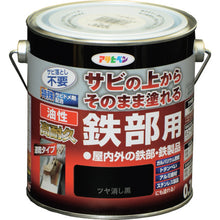 Load image into Gallery viewer, Yusei Kotaikyu Tetubuyo  526496  ASAHIPEN
