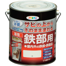 Load image into Gallery viewer, Yusei Kotaikyu Tetubuyo  526656  ASAHIPEN
