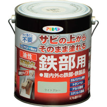 Load image into Gallery viewer, Yusei Kotaikyu Tetubuyo  526700  ASAHIPEN
