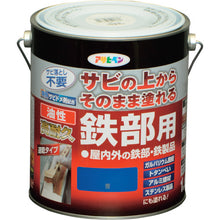 Load image into Gallery viewer, Yusei Kotaikyu Tetubuyo  526755  ASAHIPEN
