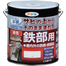 Load image into Gallery viewer, For oil-based, highly durable steel parts  526908  ASAHIPEN
