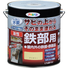 Load image into Gallery viewer, Yusei Kotaikyu Tetubuyo  526939  ASAHIPEN
