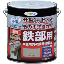 Load image into Gallery viewer, Yusei Kotaikyu Tetubuyo  526953  ASAHIPEN
