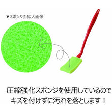 Load image into Gallery viewer, Soft Toilet Scrubber Non Scratch  530083  KIKULON
