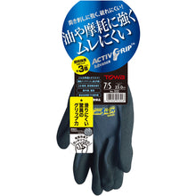 Load image into Gallery viewer, NBR Coated Gloves  532-7S  Towaron
