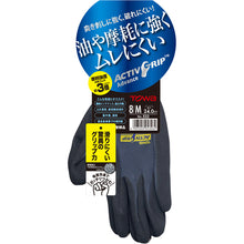 Load image into Gallery viewer, NBR Coated Gloves  532-8M  Towaron
