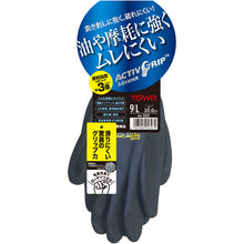 Load image into Gallery viewer, NBR Coated Gloves  532-9L  Towaron
