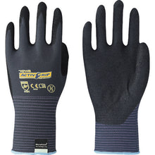 Load image into Gallery viewer, NBR Coated Gloves  533-7S  Towaron
