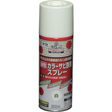 Load image into Gallery viewer, Oil Based Anti-Rust Color Paint  533906  ASAHIPEN
