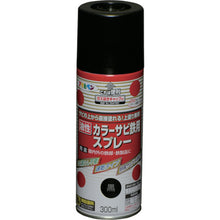 Load image into Gallery viewer, Oil Based Anti-Rust Color Paint  533913  ASAHIPEN
