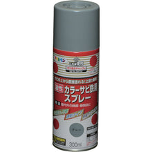 Load image into Gallery viewer, Oil Based Anti-Rust Color Paint  533937  ASAHIPEN
