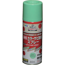 Load image into Gallery viewer, Oil Based Anti-Rust Color Paint  533975  ASAHIPEN
