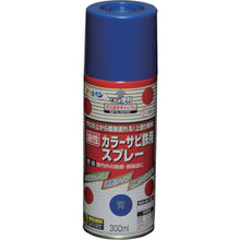 Load image into Gallery viewer, Oil Based Anti-Rust Color Paint  533999  ASAHIPEN
