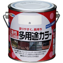 Load image into Gallery viewer, Oil-based Multi Use Paint  536754  ASAHIPEN
