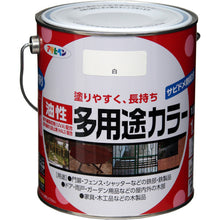 Load image into Gallery viewer, Oil-based Multi Use Paint  537416  ASAHIPEN
