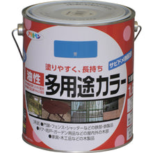 Load image into Gallery viewer, Yusei Tayouto Color  537485  ASAHIPEN

