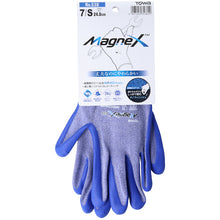 Load image into Gallery viewer, NBR Coated Glove MagneX 538  4512033  Towaron
