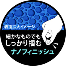 Load image into Gallery viewer, NBR Coated Glove MagneX 538  4512035  Towaron
