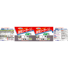 Load image into Gallery viewer, oil-based sealer  540119  ASAHIPEN
