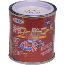 Load image into Gallery viewer, Oil-based super coat  541031  ASAHIPEN

