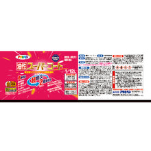 Load image into Gallery viewer, Oil-based super coat  541086  ASAHIPEN
