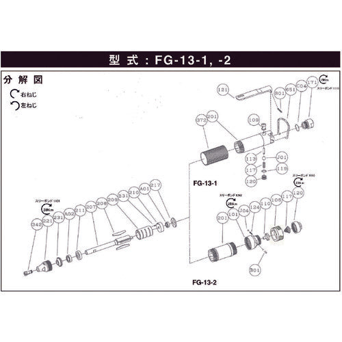 5412054163  FUJI