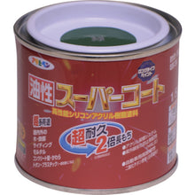 Load image into Gallery viewer, Oil-based super coat  542335  ASAHIPEN
