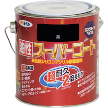 Load image into Gallery viewer, Yusei Super Coat  543424  ASAHIPEN
