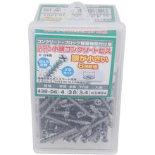 Load image into Gallery viewer, Small Head Concrete Vis  544-003  OHSATO
