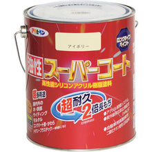 Load image into Gallery viewer, Oil-based super coat  544056  ASAHIPEN
