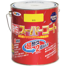 Load image into Gallery viewer, Yusei Super Coat  544087  ASAHIPEN
