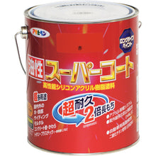 Load image into Gallery viewer, Yusei Super Coat  544131  ASAHIPEN
