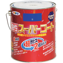 Load image into Gallery viewer, Yusei Super Coat  544278  ASAHIPEN
