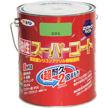 Load image into Gallery viewer, Oil-based super coat  544315  ASAHIPEN
