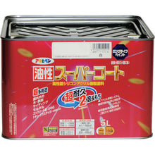 Load image into Gallery viewer, Yusei Super Coat  545015  ASAHIPEN
