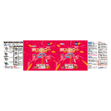 Load image into Gallery viewer, Oil-based super coat  545510  ASAHIPEN
