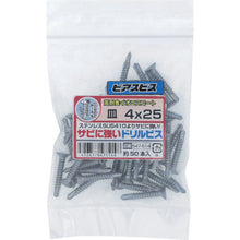 Load image into Gallery viewer, Iron Ionis Drill Screw  547-514  OHSATO
