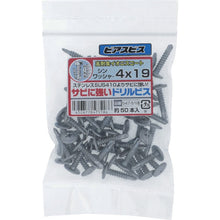 Load image into Gallery viewer, Shinwasher Head  547-518  OHSATO
