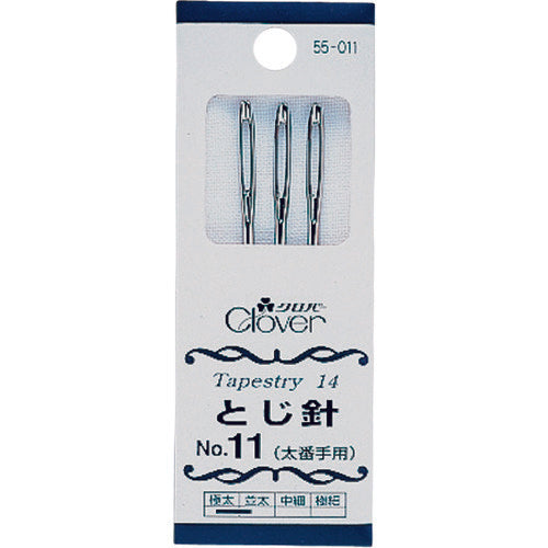 Gold Eye Tapeatry Needles  55-011  clover