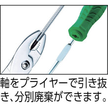 Load image into Gallery viewer, Sepa Dora Screwdriver  550-8-150  VESSEL
