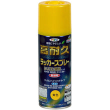 Load image into Gallery viewer, Super Durable Lacquer Aerosol  551269  ASAHIPEN
