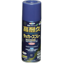 Load image into Gallery viewer, Super Durable Lacquer Aerosol  551313  ASAHIPEN
