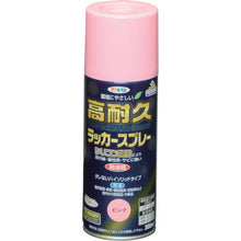 Load image into Gallery viewer, Super Durable Lacquer Aerosol  551344  ASAHIPEN
