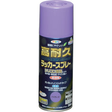 Load image into Gallery viewer, Super Durable Lacquer Aerosol  551450  ASAHIPEN
