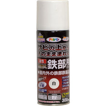Load image into Gallery viewer, High Durable Oil-based Spray  552006  ASAHIPEN
