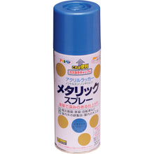 Load image into Gallery viewer, Metallic Spray  552068  ASAHIPEN
