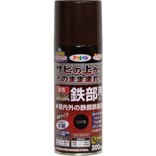 Load image into Gallery viewer, Oil-based high durability spray for iron parts  552082  ASAHIPEN
