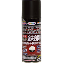 Load image into Gallery viewer, High Durable Oil-based Spray  552129  ASAHIPEN
