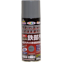 Load image into Gallery viewer, High Durable Oil-based Spray  552150  ASAHIPEN
