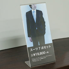 Load image into Gallery viewer, L-Shaped Card Stand  55301A43  TOMOYA
